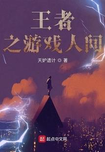 华娱王