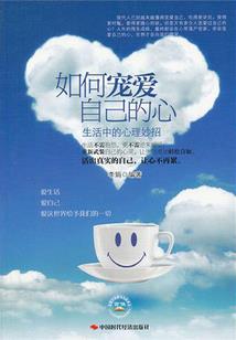 小学琐事