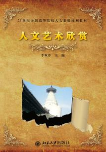 重明灯
