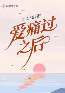 基因变异的那些日子