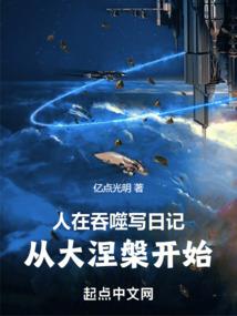 真仙道武