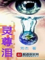 苍济吾命殊归