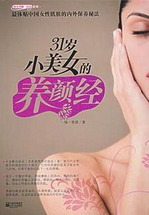 创世者的非典型日常