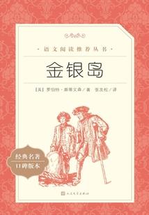 外星人绑架事件