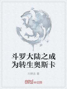 校园的生活以及恋爱史