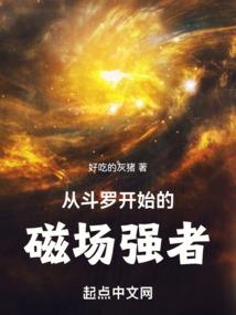 我才不要变成丧尸