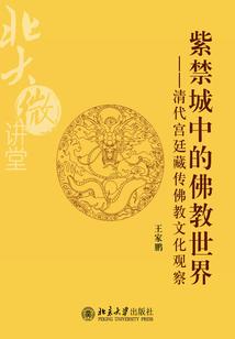 美人宫心