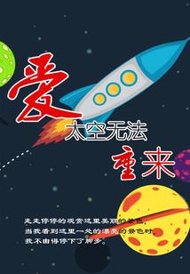 客旅生涯