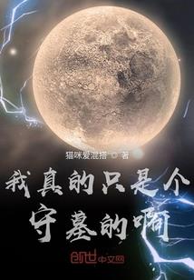未来战警之万物崛起