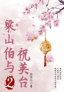 胖妹妹也有春天