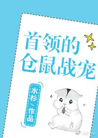夜梦渔阳
