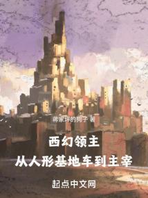 角落天堂