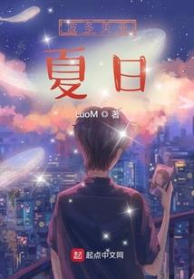 城主的小舅子