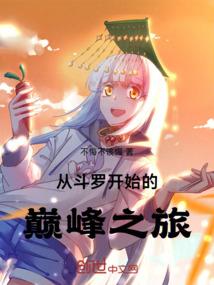 最帅之人奇幻漂流求生记