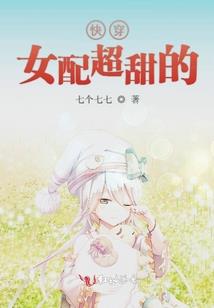魔言：守护约定