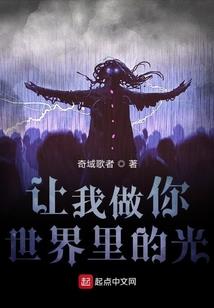 刁蛮公主杠上邪魅殿下