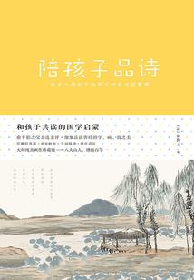 星际日记