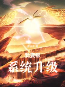 魔神天玄地灭