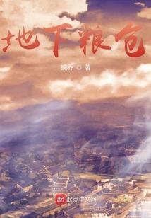 极品小道
