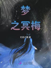 你涉水而来