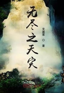 穿越田园农家女