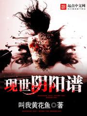 亮剑：我，魏和尚，强铲黑云寨！