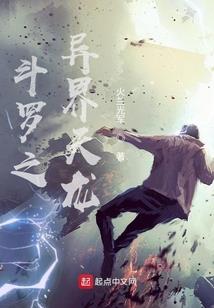 王者新大陆