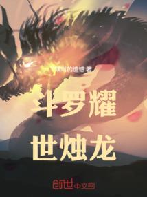 无人爱可若遇锦