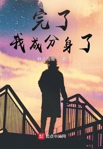 异世邪眸