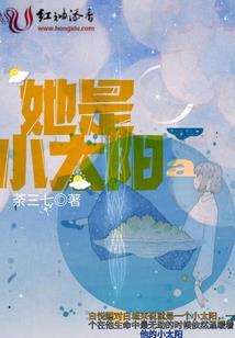 病变称王
