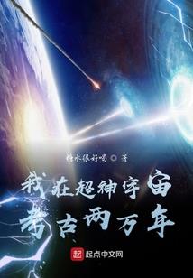 空间在手毒女不愁