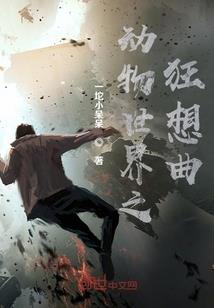 莲生璧