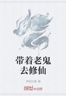 极品小神棍