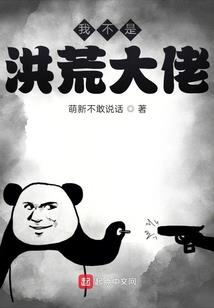 战国奇遇记