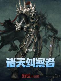 邪帝霸爱，吻上替身罪后