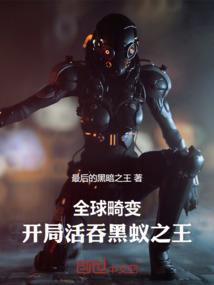 无尽之命运轮回