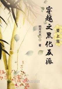 异界商道至尊