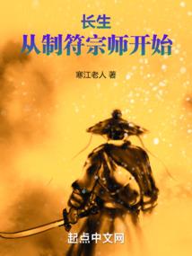 来自二十四世纪的特工