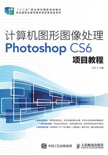 爱情蜕变记