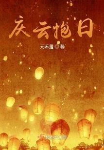 鬼剑术泯
