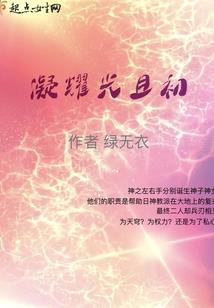 祸国美人，倾世毒妃