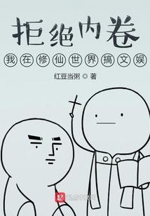 太乙风云录