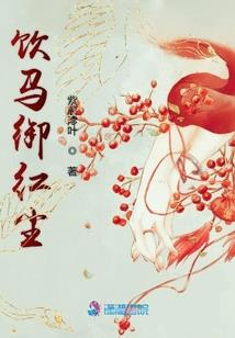 旅翼