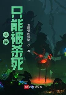 仙悲曲