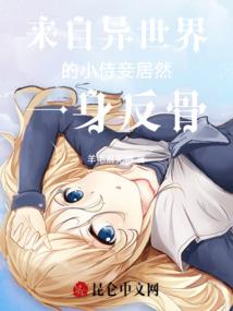 吾乃主神