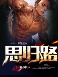 一段尘封的从前