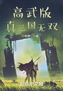 御天晶铠