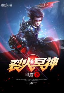 创世之混沌之魂