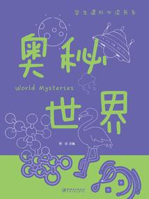 夺得美人心