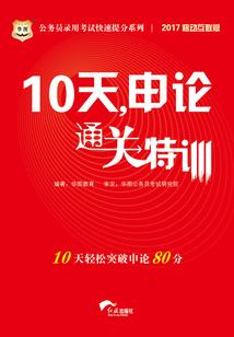 三界皇命